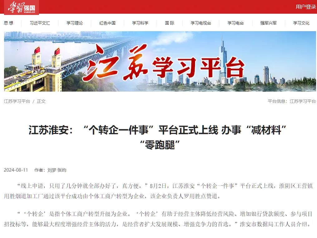 微信图片_20250508091231.jpg