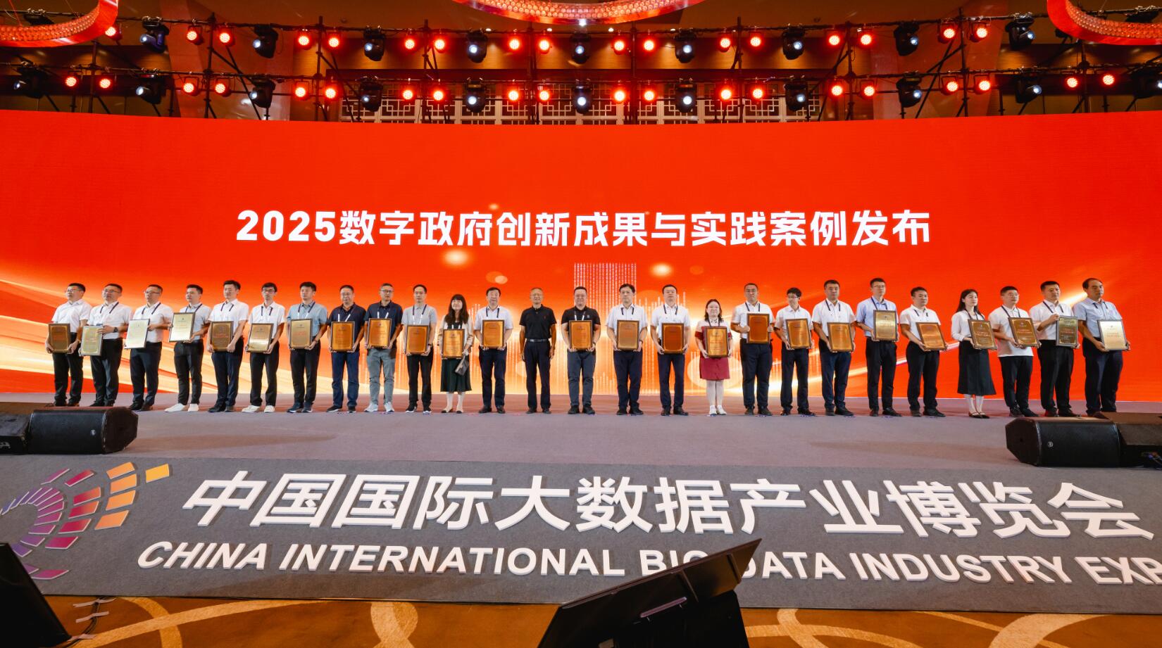 淮安市基于政务服务模型的“一件事”“边说边办”系...
