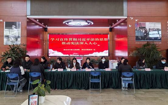 市数据局、市法院联合开展“宪法宣传周”普法宣传活动...