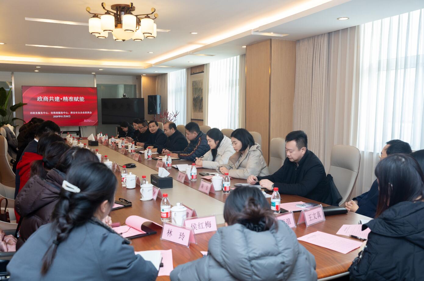 “政商共建”回访活动走进市女企业家商会