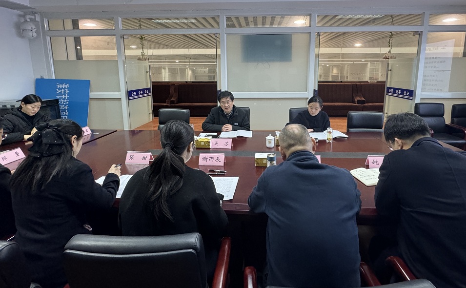 局领导调研代办中心工作