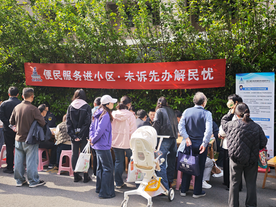 清江浦区开展“便民服务进小区，未诉先办解民忧”活...